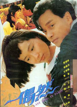 奥本海默 影视精品推荐